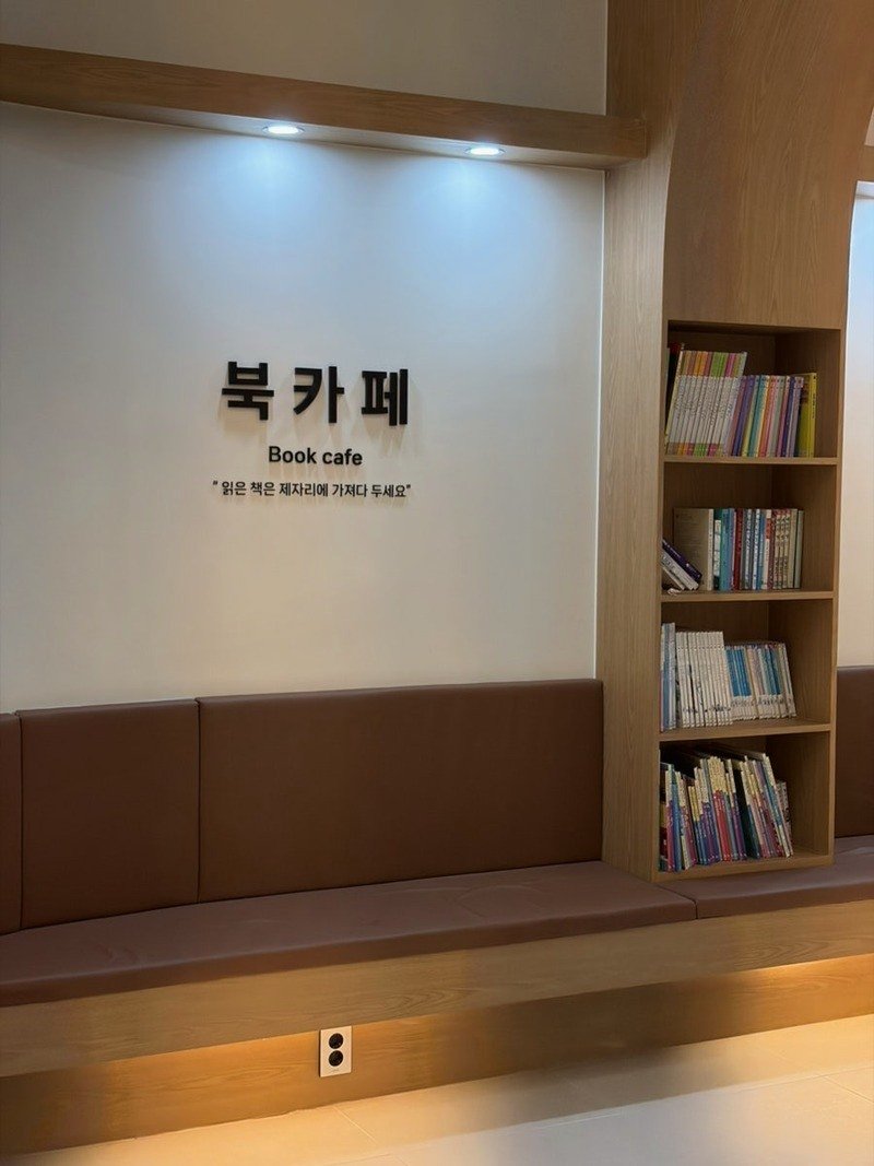 소풍스파 북카페 벽면과 책장, 긴 의자