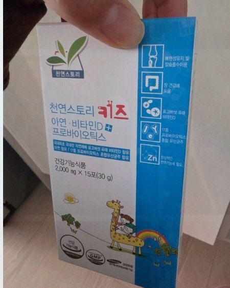 상자 옆면의 원료 표기