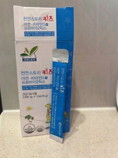 상자와 스틱을 함께 놓은 모습