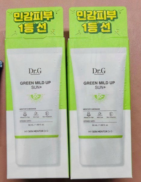 1+1 구성으로 온 상자 두 개