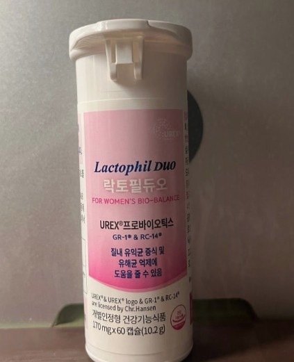 락토필듀오 60캡슐 통