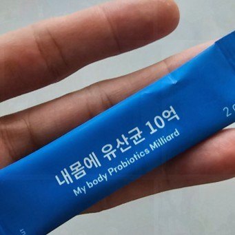 손에 든 유산균 스틱