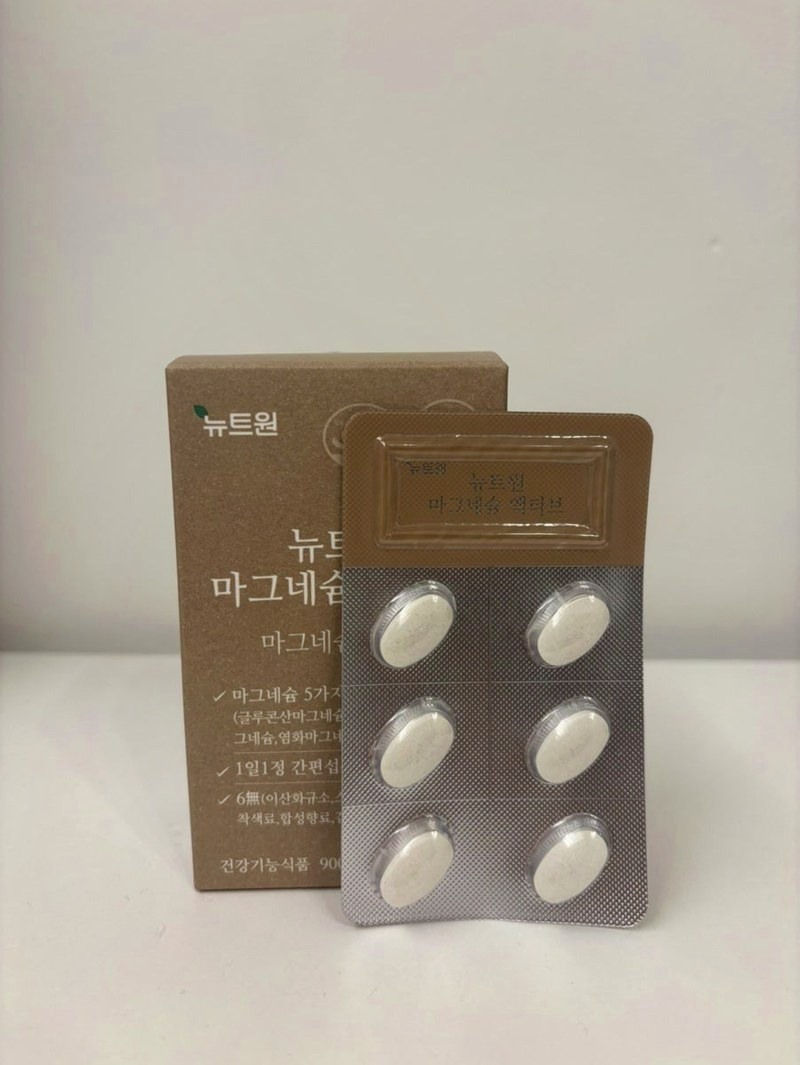 뉴트원 마그네슘 액티브 상자 앞에 세운 은박 포장 판