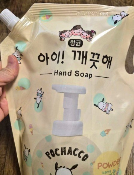 아이깨끗해 포차코 리필 파우치