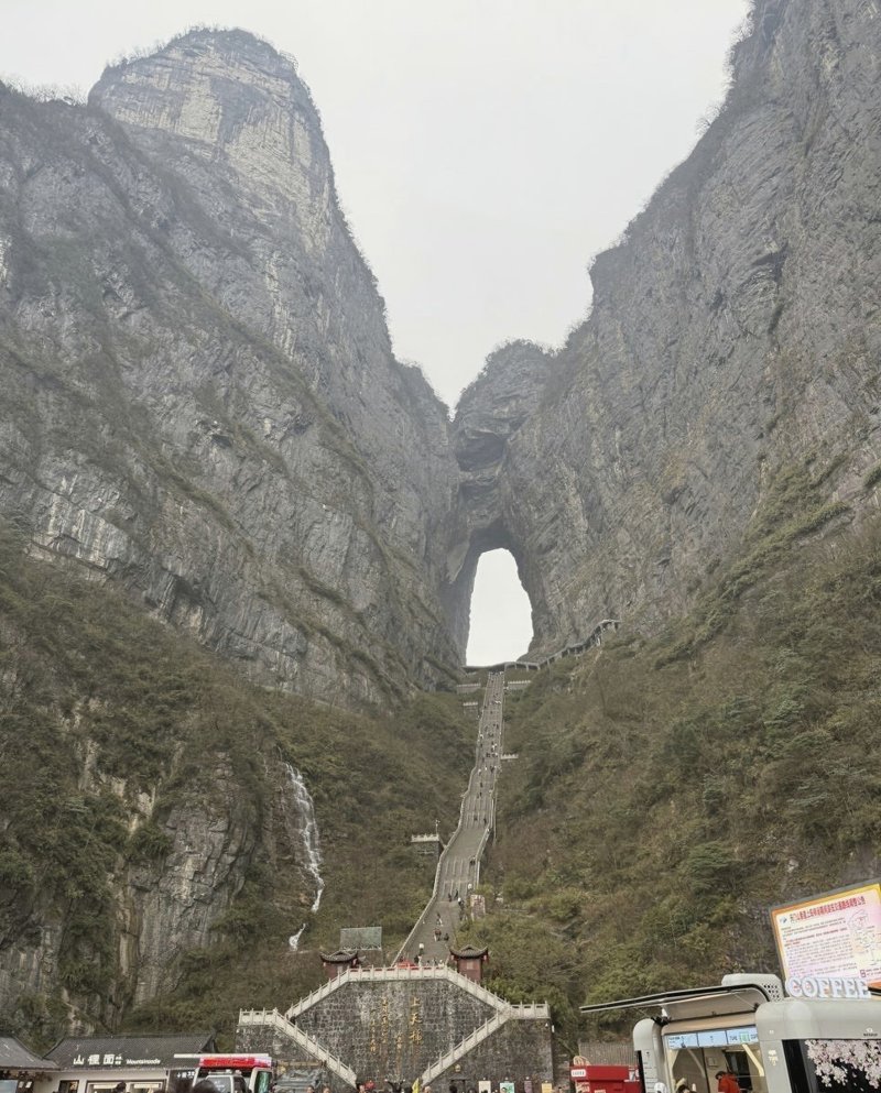 산 한가운데 큰 구멍이 뚫린 천문동